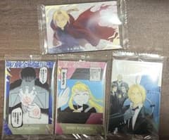 鋼の錬金術師 ハガレン ウエハース2 シークレット エド ロイ 4枚セット