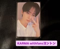 Stray Kids リノ KARMA withfans ヨントン vc トレカ - メルカリ