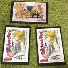 七つの大罪 サイン入り ポストカードのサムネイル