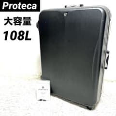 エース プロテカ エキノックスライト スーツケース 92L TSAロック 黒 エース プロテカ エキノックスライト スーツケース 108L TSAロック 黒