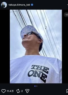 シ*ン様 THE ONE log jam Tシャツ キムタク 木村拓哉着用 レア - メルカリ