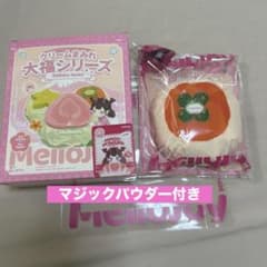 MelloJoy 大福　柿　マジックパウダー付き メロジョイ 大福 柿 新品未使用 マジックパウダー付き - メルカリ