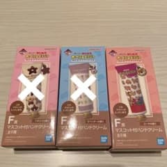 ももも様専用のサムネイル