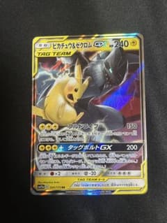 ヤ*ス様 ピカチュウ＆ゼクロムGX RR SM12a TAG TEAM GXタッ - メルカリ