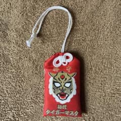 ア*グ様 お守り 初代タイガーマスク ア*グ様 お守り 初代タイガーマスク - メルカリ