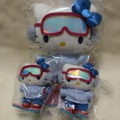 ハローキティ スキーウェア ぬいぐるみ2体セット 安比高原限定