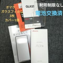 電池交換済　Xperia Ace Ⅲ SO-53C 64GB　メンテナンス済 電池交換済 Xperia Ace Ⅲ SO-53C 64GB メンテナンス済 - メルカリ