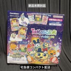 新品未開封 たまごっち にゅー！ごっちカード3 - メルカリ
