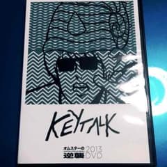 KEYTALK オムスターの逆襲DVDのサムネイル