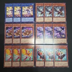 遊戯王 鳥獣族 デッキパーツセット① 絶神鳥シムルグ 他 まとめ売り