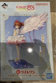 カードキャプターさくら 一番くじ ラストワン賞 ➁ - メルカリ