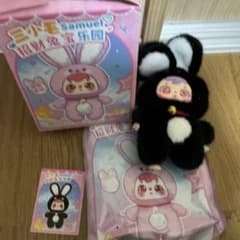 Samuel 黒いウサギのぬいぐるみ AYAちゃん様専用のサムネイル