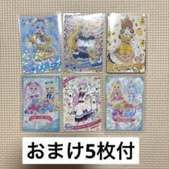 アイプリ カード 星4 スペシャル サンリオのサムネイル