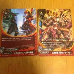 ドラゴン パーツ バディファイトのサムネイル