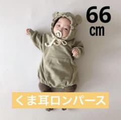 新品未使用】くま耳 ロンパース 66㎝ ベビー服 赤ちゃん カバーオール 