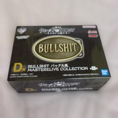 클로즈&WORST 얼마 안되는 코우들 D상 BULLSHIT 버클풍