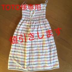 伊織『トリコロール』 バスドレスのサムネイル
