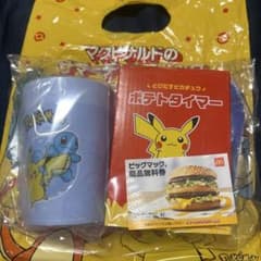 マクドナルド ポケモン サマーチャンスバッグ ビックマックのチケット付きのサムネイル