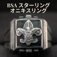 ボーイスカウト 14号 シルバー925 オニキス 米国ヴィンテージリング 