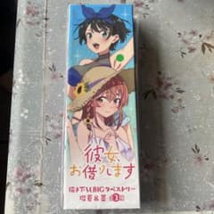 彼女お借りしますのサムネイル