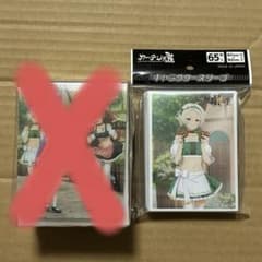 無職転生Ⅱ　〜異世界行ったら本気だす〜　スリーブ・デッキケースセット　カーテン魂 無職転生Ⅱ 〜異世界行ったら本気だす〜 スリーブ・デッキケースセット