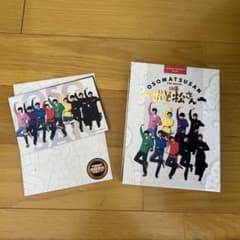 おそ松さん 映画 DVD ポストカード付のサムネイル