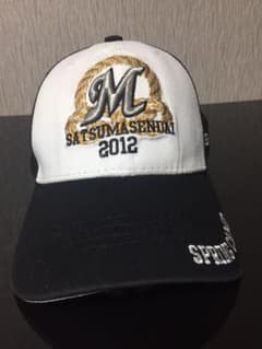 千葉ロッテマリーンズ NewEra2012年薩摩川内キャンプ キャップ【希少】のサムネイル