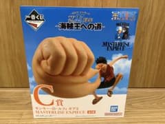 이치 반 복권 C 상 루피 기어 3 MASTERLISE EXPIECE 개봉품