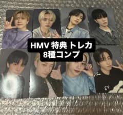 straykids do it HMV 特典 トレカ 8種 コンプ ⑥ スキズ - メルカリ