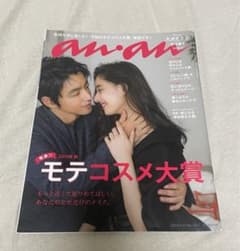 anan 大沢たかお 新木優子 2015年 - メルカリ