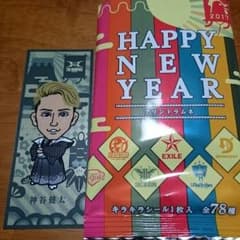 神谷健太千社札　トラステオンラインのサムネイル