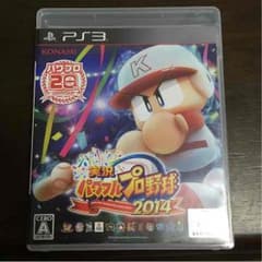 実況パワフルプロ野球2014 ps3 値下げしました！！のサムネイル
