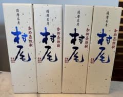 ANA 村尾 焼酎 4本セット - メルカリ