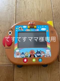 アンパンマン すくすく知育パッドのサムネイル