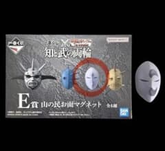 一番くじ キングダム E賞 （商品画像の赤マル）