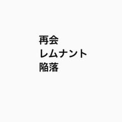 専用のサムネイル