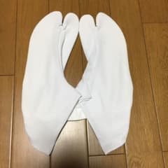 足袋のサムネイル