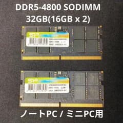 K*o様 SP DDR5-4800 32GB（16GB×2）SO-DIMM メモ - メルカリ