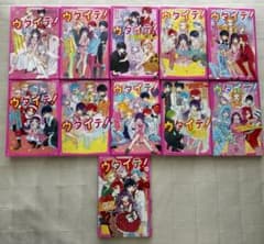 ウタイテ！ 1〜10巻＋公式ファンブック 9.5巻 全11冊セット⭐︎ - メルカリ