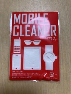 スマホクリーナーのサムネイル