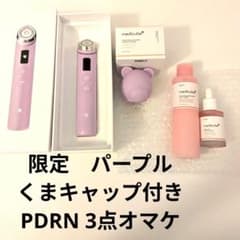 メディキューブ ブースタープロ 美顔器 パープル - メルカリ