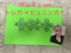 TXT 7TH YEAR THORN Ver.アルバム 開封済ボムギュのサムネイル