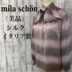 美品【ミラショーン】イタリア製希少シルク混3WAYボウタイレース柄 