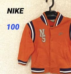 NIKE  ナイキ　スウェットジャンパー　100  男女　フーセンウサギのサムネイル