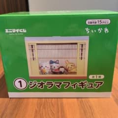 u*6様 ちいかわ 一番くじ a賞 ジオラマ ぬいぐるみセットのサムネイル