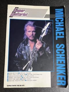 スーパー・ギタリスト・マイケル・シェンカー ギタースコア - メルカリ
