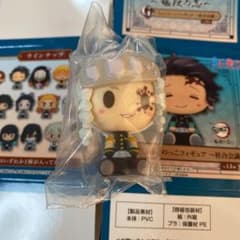 鬼滅の刃　一番くじ　鬼殺の志　G賞　ちょこのっこ　天元のサムネイル