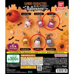 サンリオキャラクターズ めじるしアクセサリー Halloweenクロミポチャッコのサムネイル