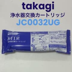 takagi みず工房 浄水器交換カートリッジ JC0032UG - メルカリ