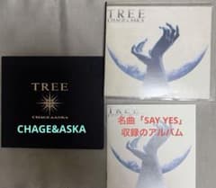 CHAGE &　ASKA TREE 紙ジャケット　初回生産限定盤　SAY YES CHAGE&ASKA TREE 中古CD 名曲「SAY YES」収録のアルバム - メルカリ